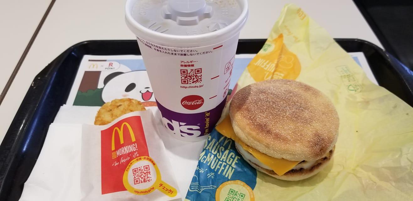 マクドナルド 51号大洗インター店