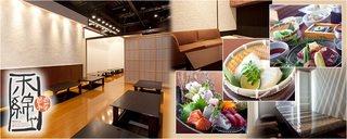 酒菜 銀しゃり 木綿や 枚方店