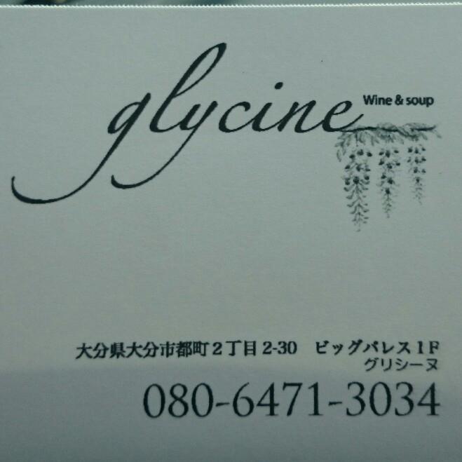 Wine & soup glycine