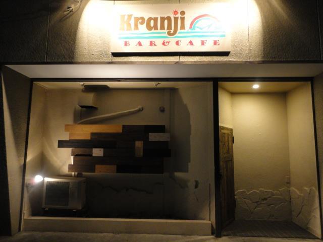 Kranji