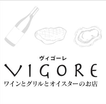六本木でワイン　素敵なお料理と楽しい空間
