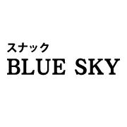 ブルースカイ