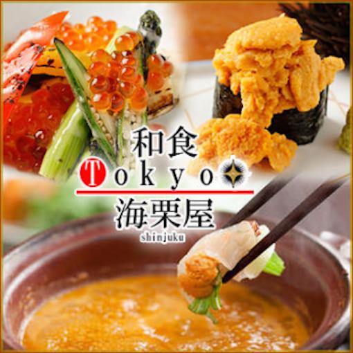 海栗屋（うにや）市川【雲丹専門店】