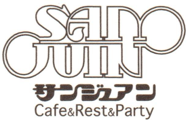 サンジュアン 東海市立商工センター店
