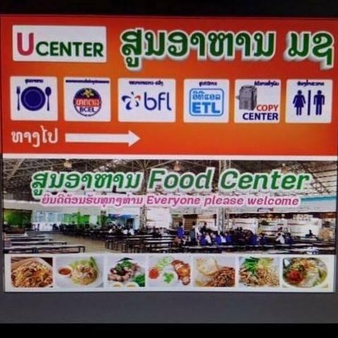 Ucenter Dongdok