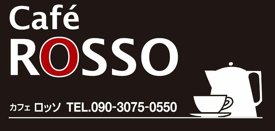 Cafe Rosso