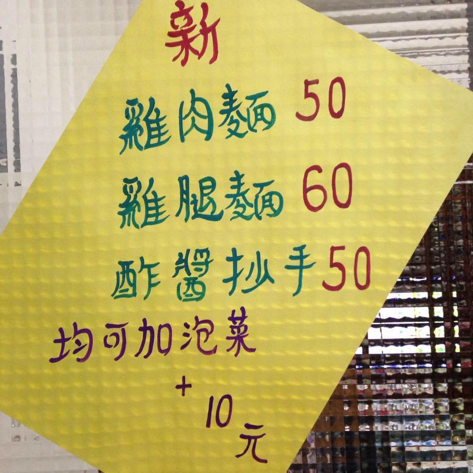川字21號