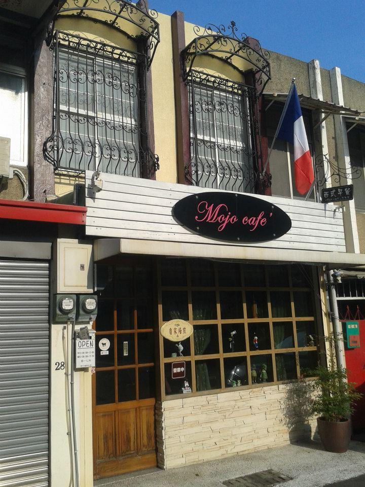 mojo cafe 西式早餐、咖啡
