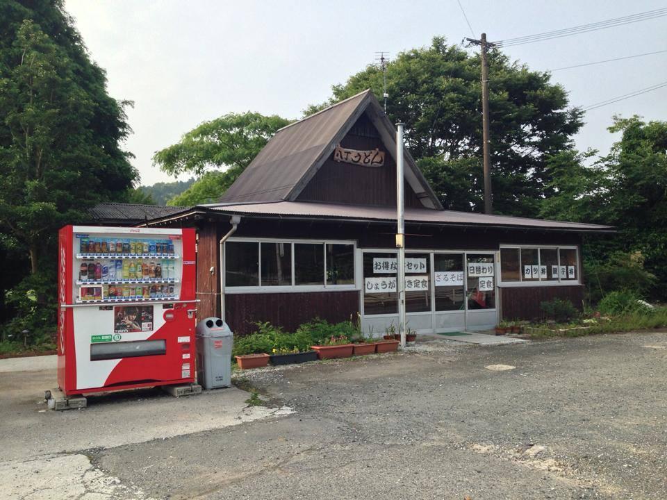 田川市猪国のうどんと定食のお店：八丁うどん