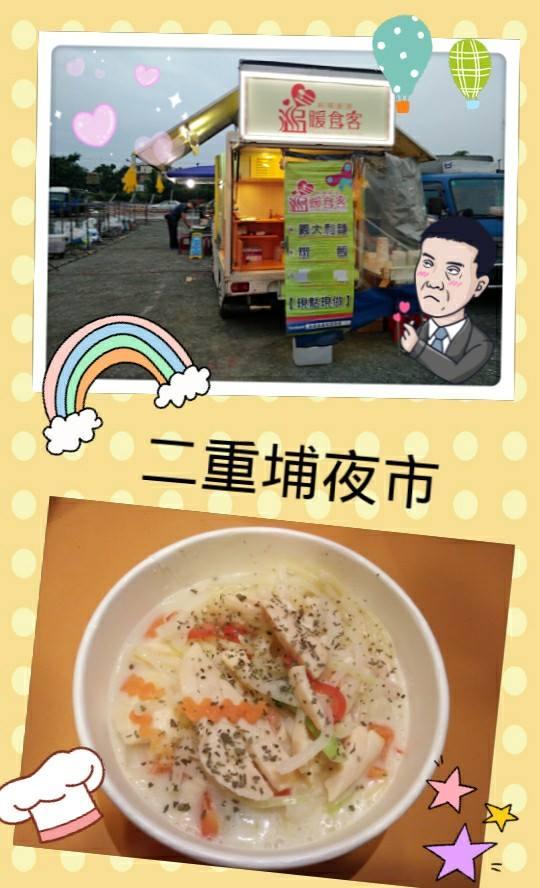 溫暖食客料理廚房