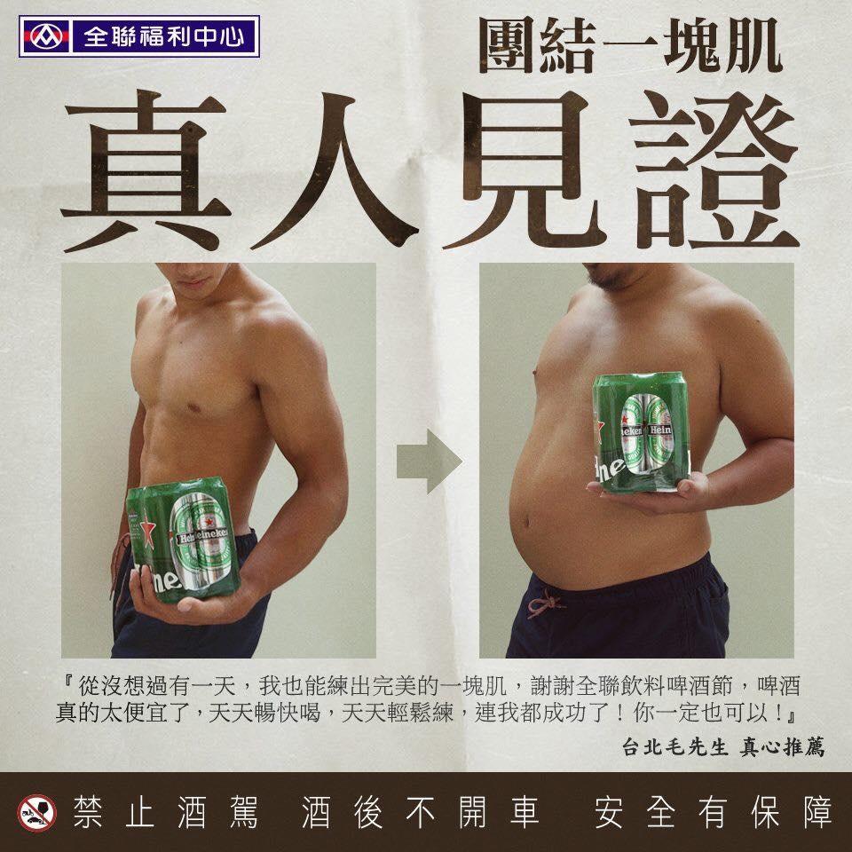 傑克私廚 Jack's Kitchen