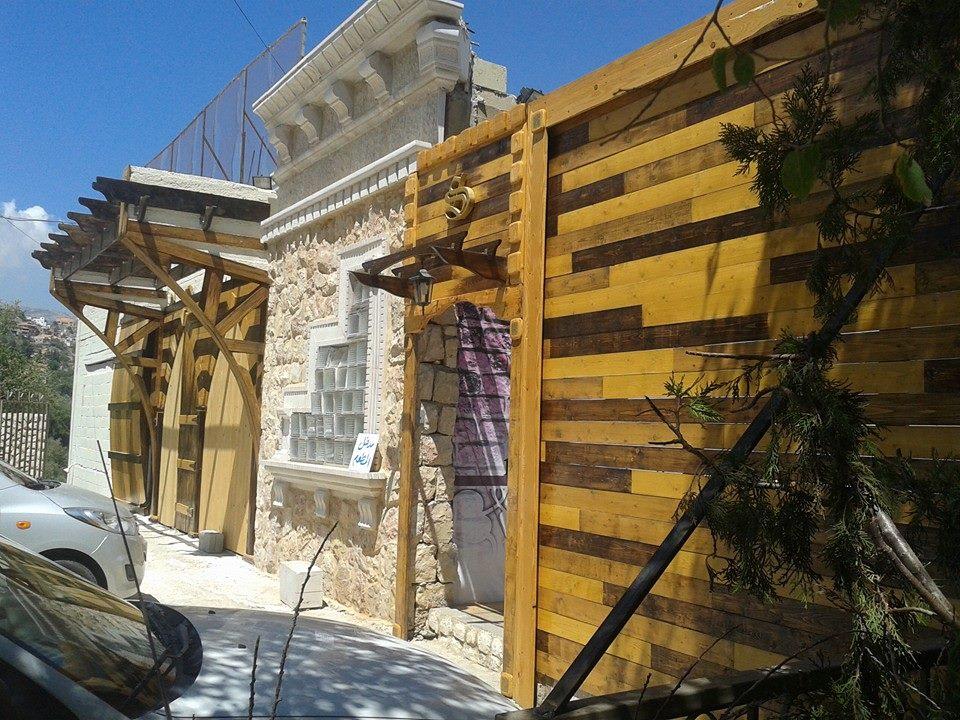 Sarab Lebanese Restaurant