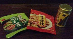 バーノスタ（bar nosta）