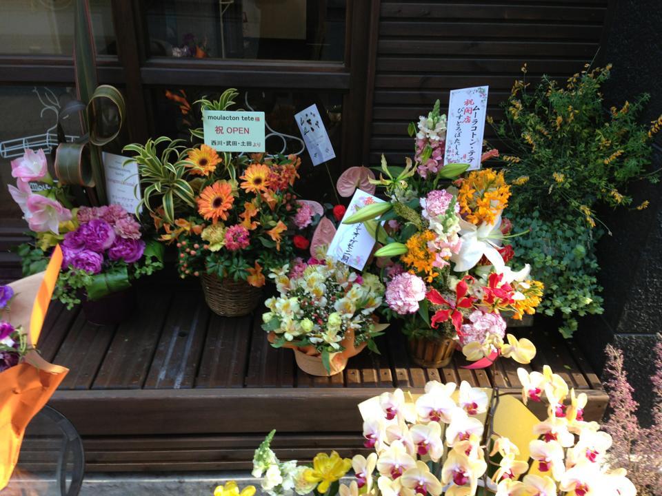 本町バル食堂 テテ