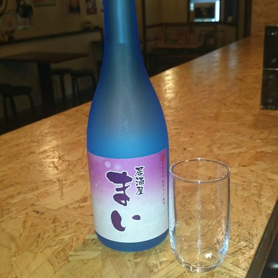 居酒屋　まい