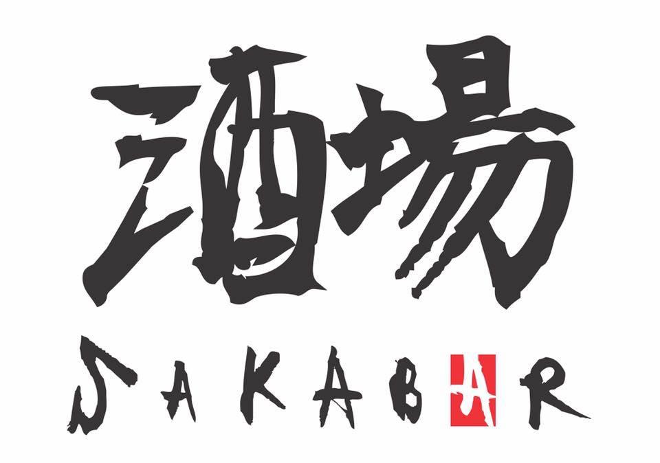酒場
