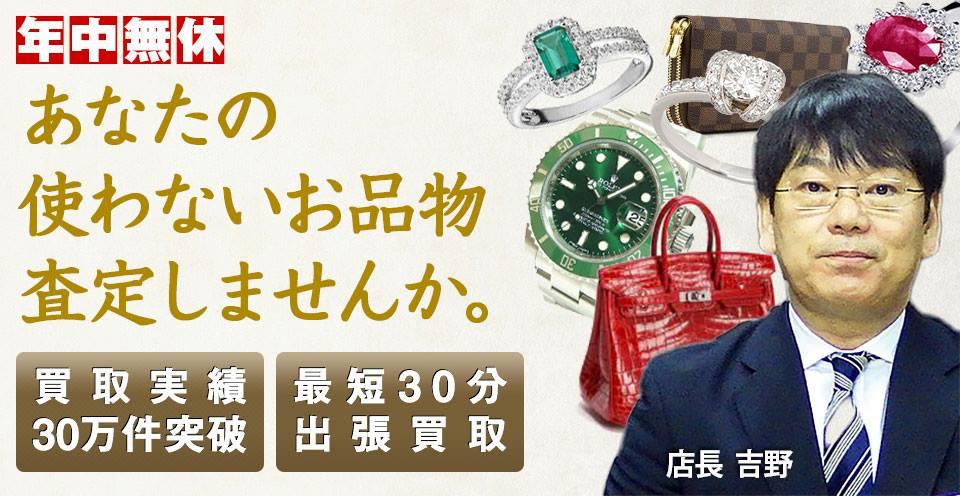 世田谷太郎