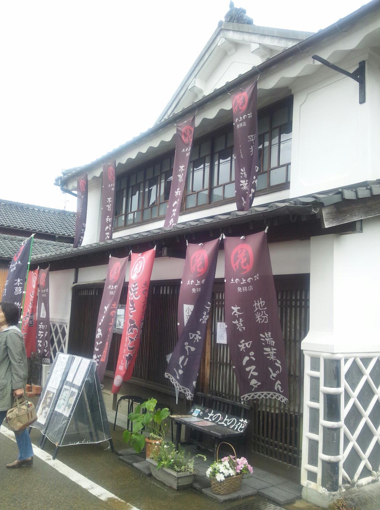 土の上の花