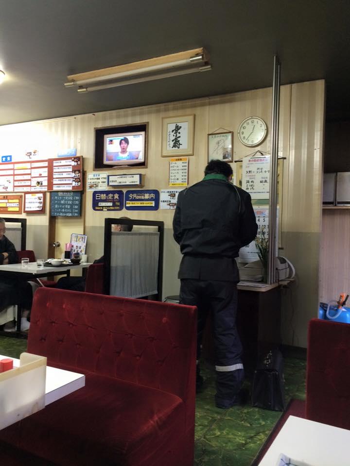 Restaurant Bunkyo