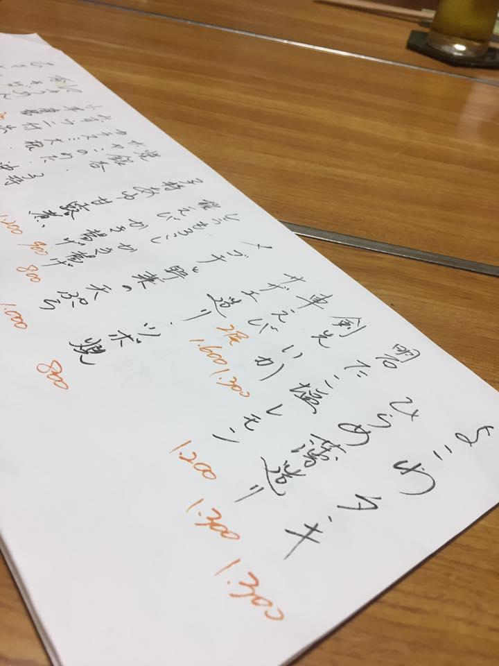 割烹ひさ