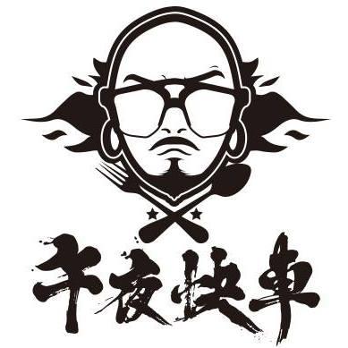 午夜快車MidnightExpress42-屏東店