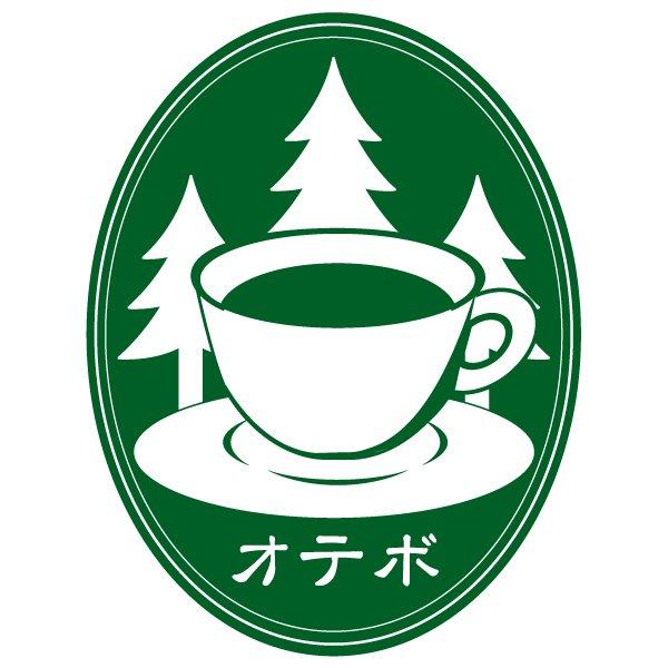 喫茶レストラン小手穂（県庁前店）＆Ber小手穂