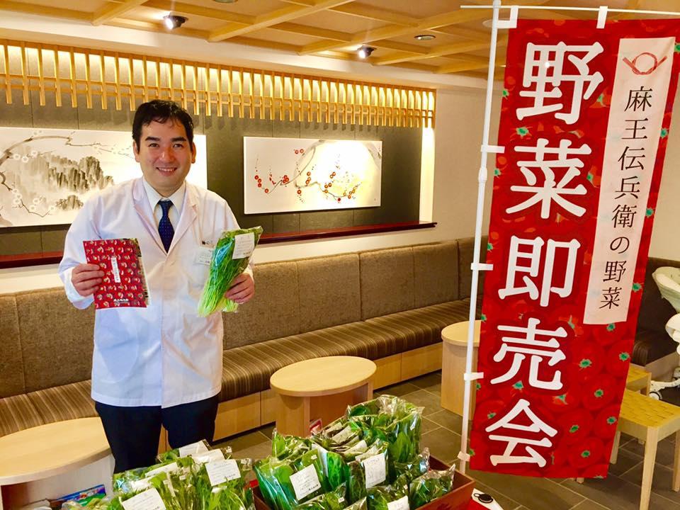 梅の花　福井店