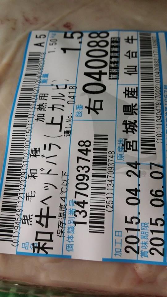 株式会社サクシード