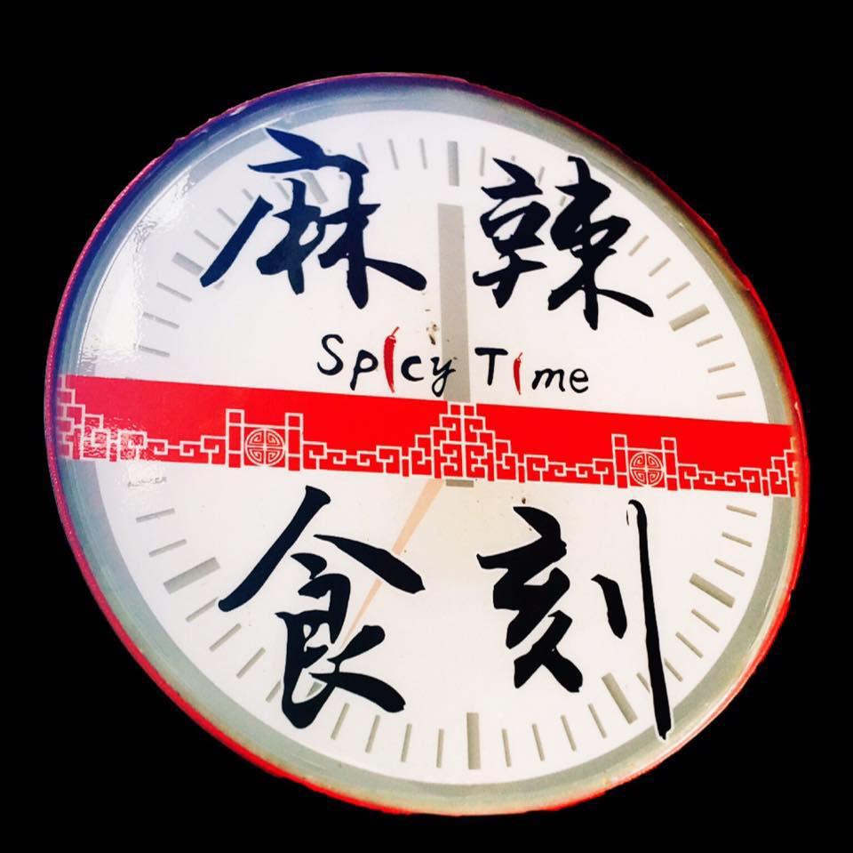 麻辣食刻-大甲店