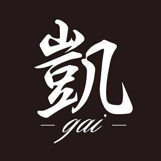 三沢　凱-gai-