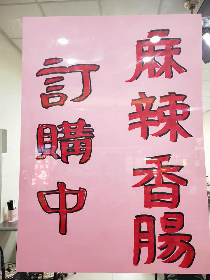 大八麵店- 麵、飯、各類小炒
