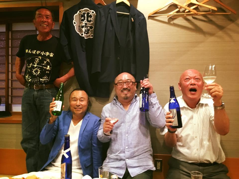 隠れ酒席 雷神