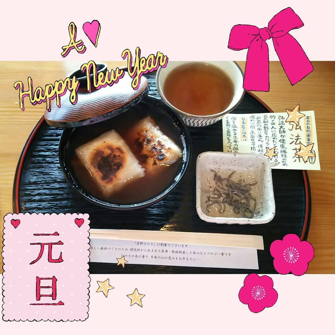 天と海と菓子とSANPOU