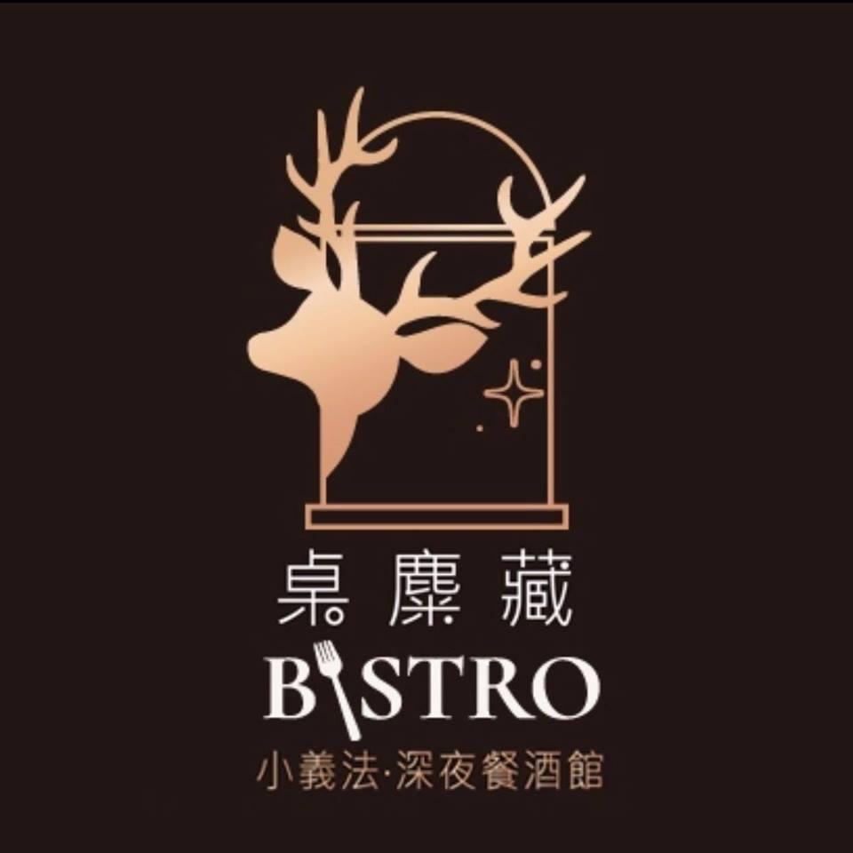 桌麋藏小義法餐酒館-NiNi Bistro