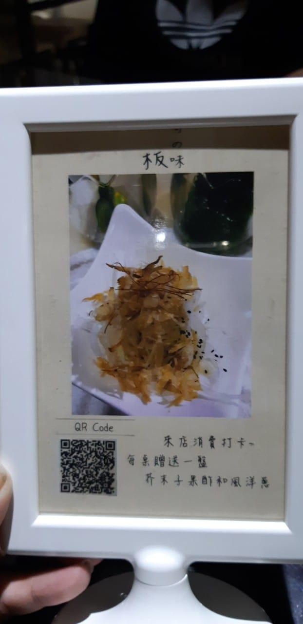 花板 鍋物，丼飯，燒物，生魚片