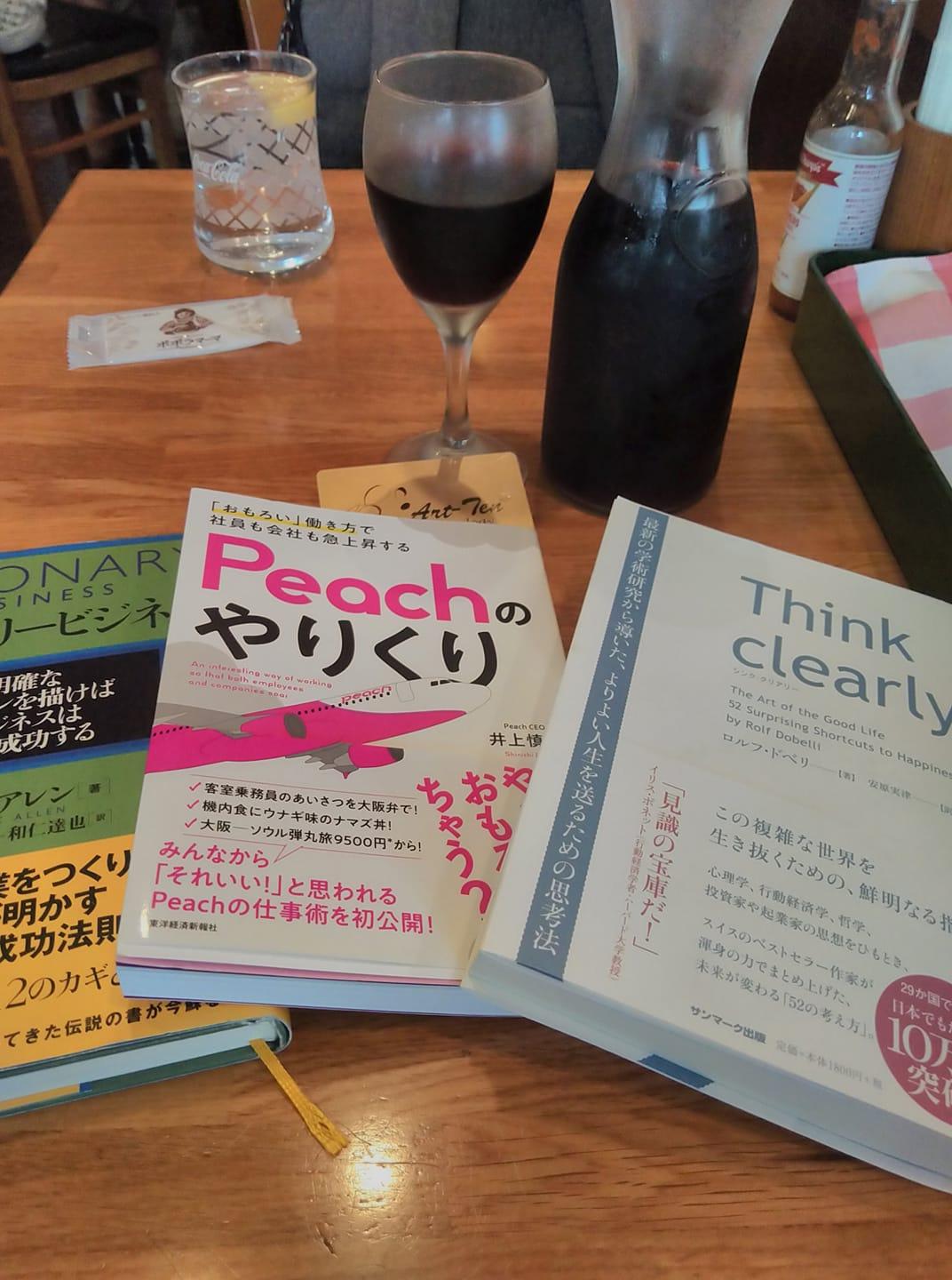 ポポラマーマ西船橋店