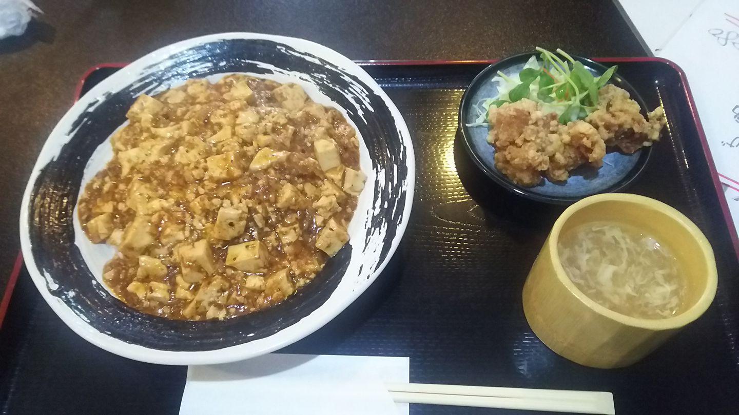 中国料理 香‐xiang‐