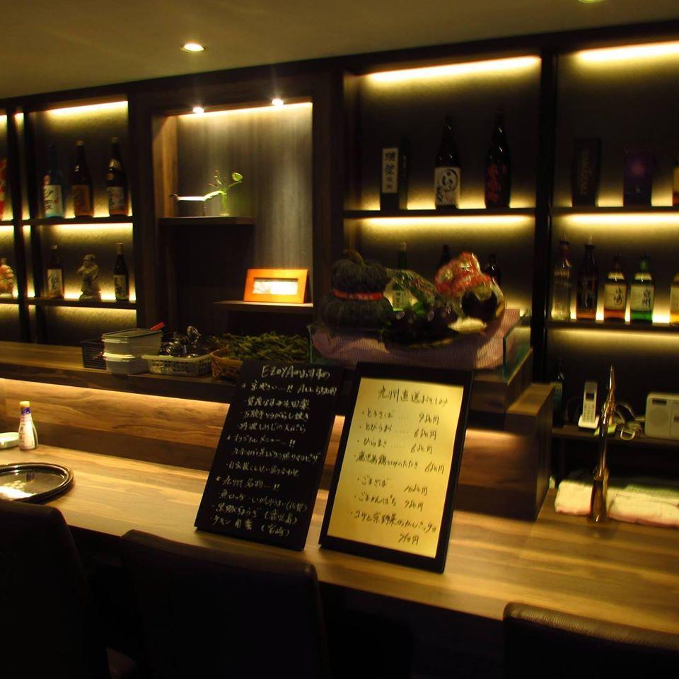 九州料理・京野菜　Ezoya三条別邸