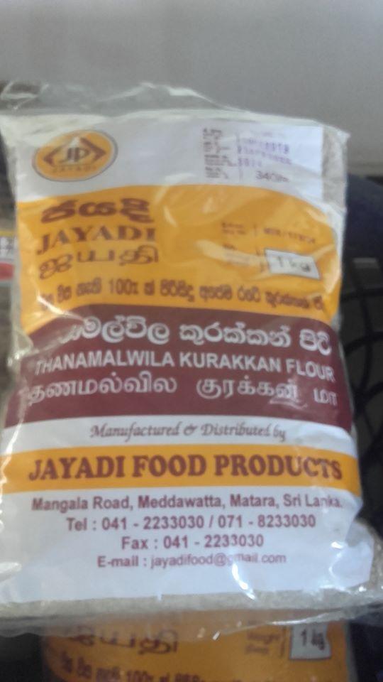 දේශීය ආහාර අපේම රටේ අපේම රසට