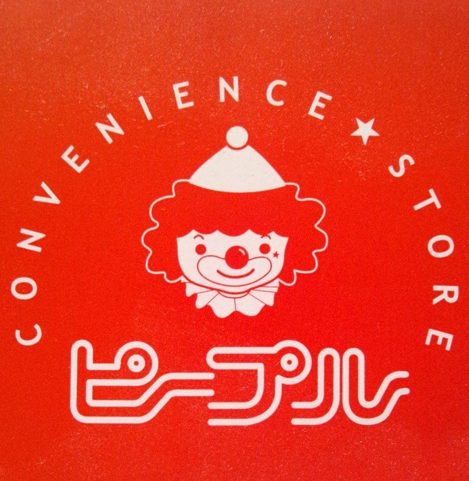 ピープル