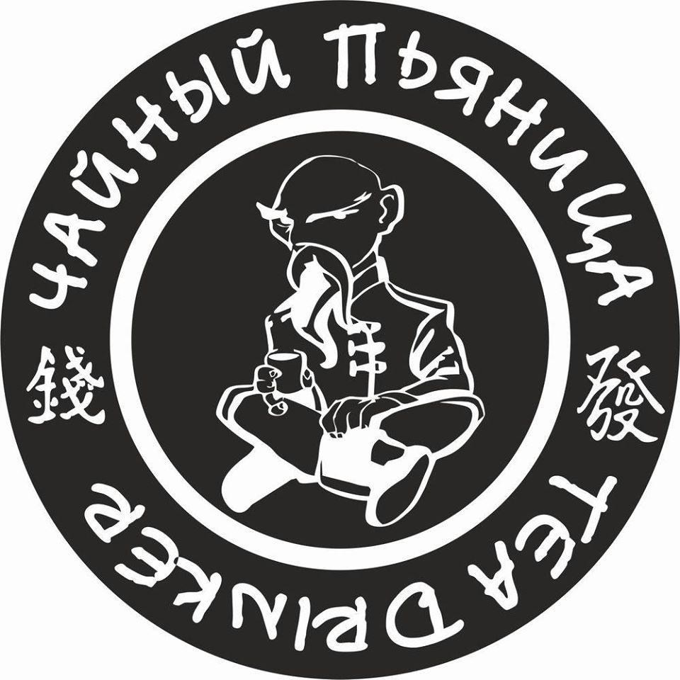 Чайный Пьяница