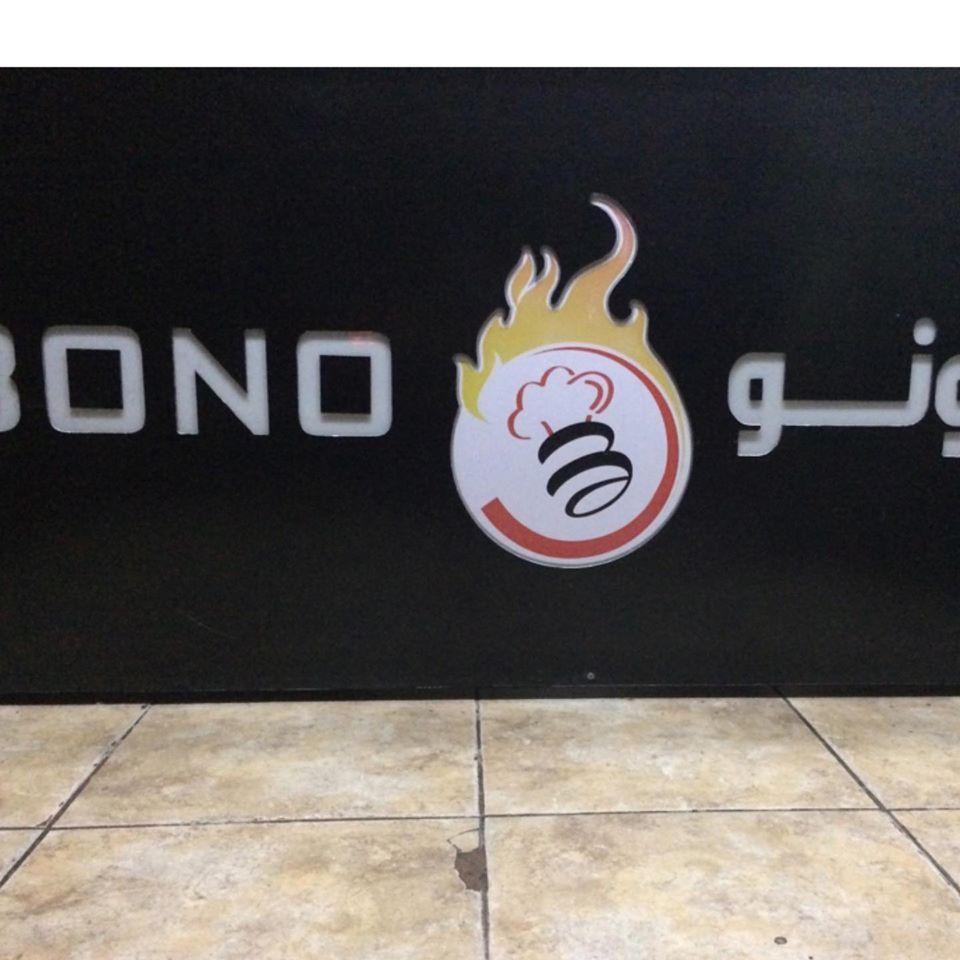 BONO بونو