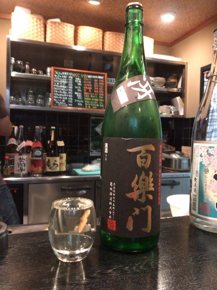 居酒屋おかげ