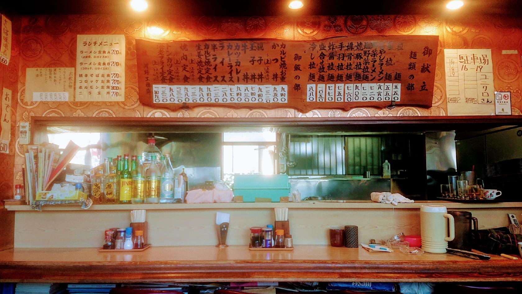 定食・手打ち風ラーメン ボリューム