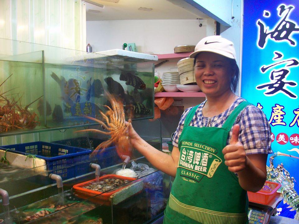 海宴海產店