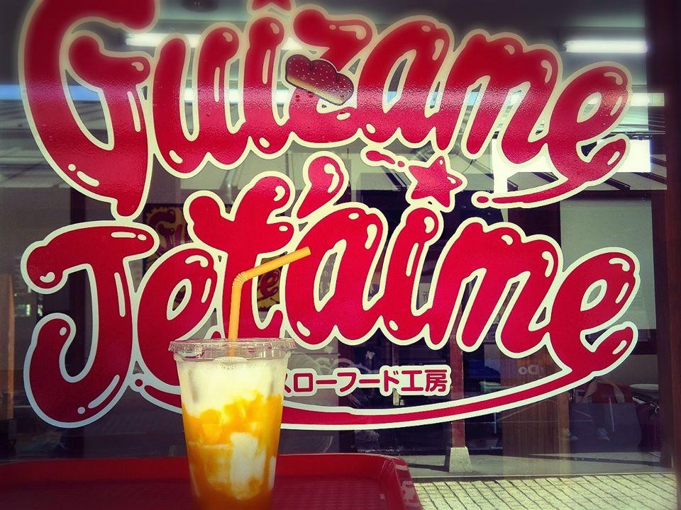 Guizame Jet'aime