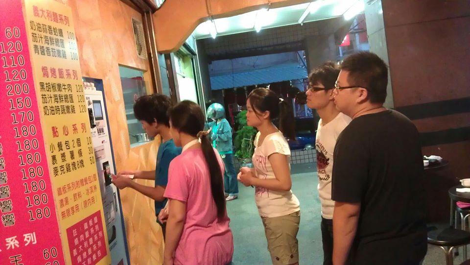 新莊超牛厚切牛排（中港路597號）