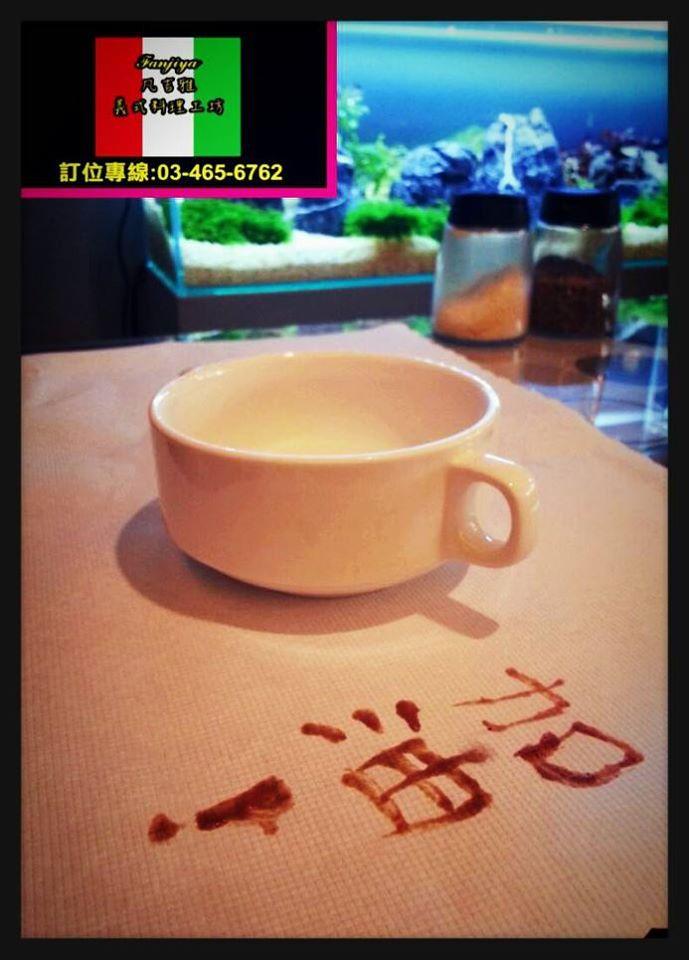 凡吉雅義式料理工坊