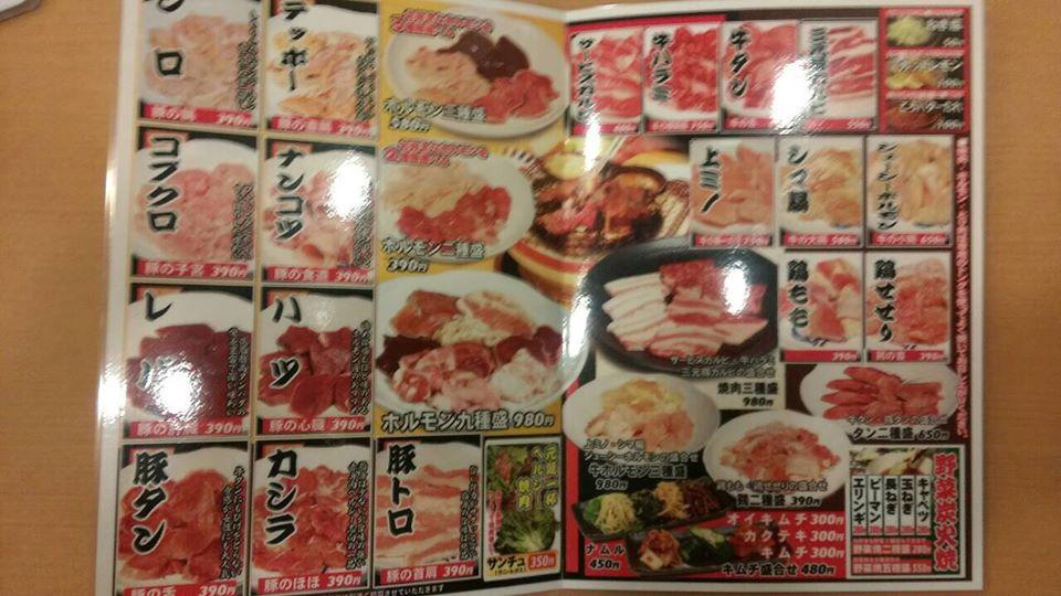 しちりん西葛西店