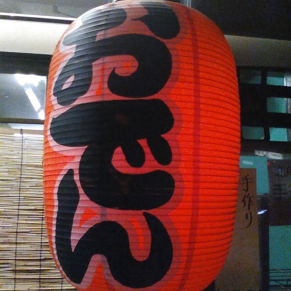 おでん屋